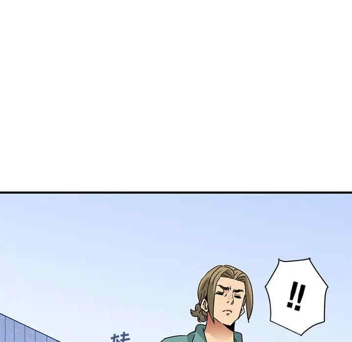 韩国漫画闯入我们家的H先生韩漫_闯入我们家的H先生-第53话在线免费阅读-韩国漫画-第29张图片