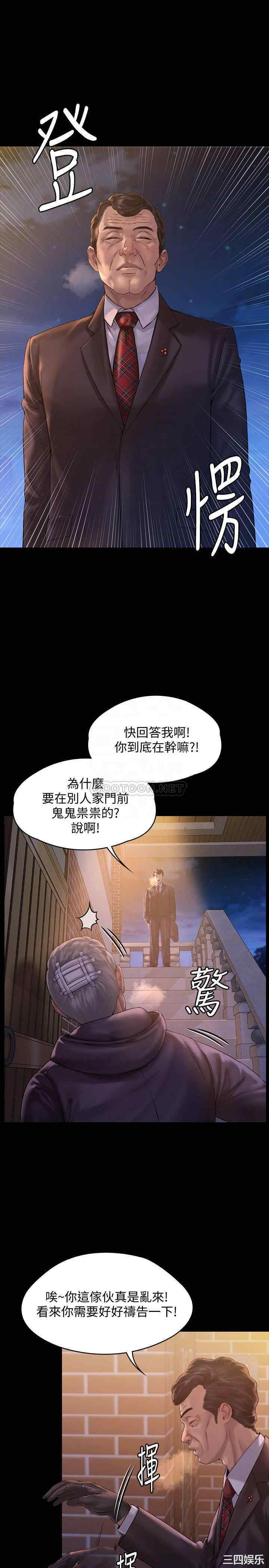 韩国漫画傀儡韩漫_傀儡-第155话在线免费阅读-韩国漫画-第15张图片