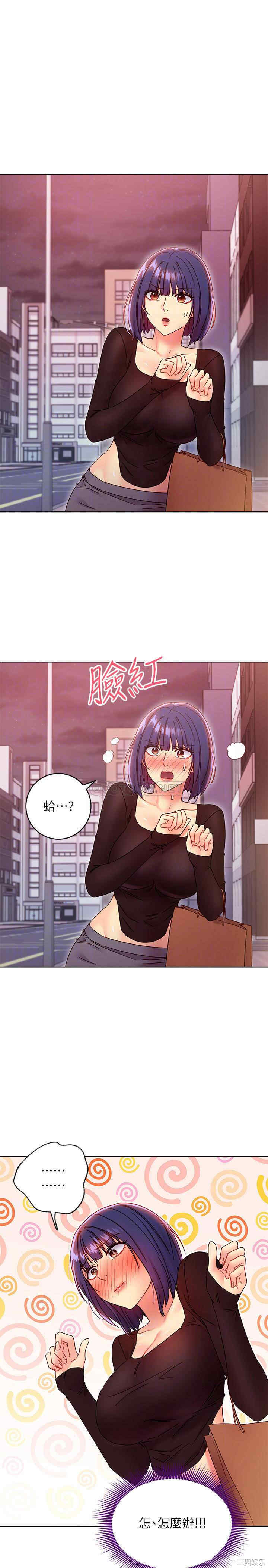 韩国漫画韩漫_继母的朋友们-第75话在线免费阅读-韩国漫画-第16张图片