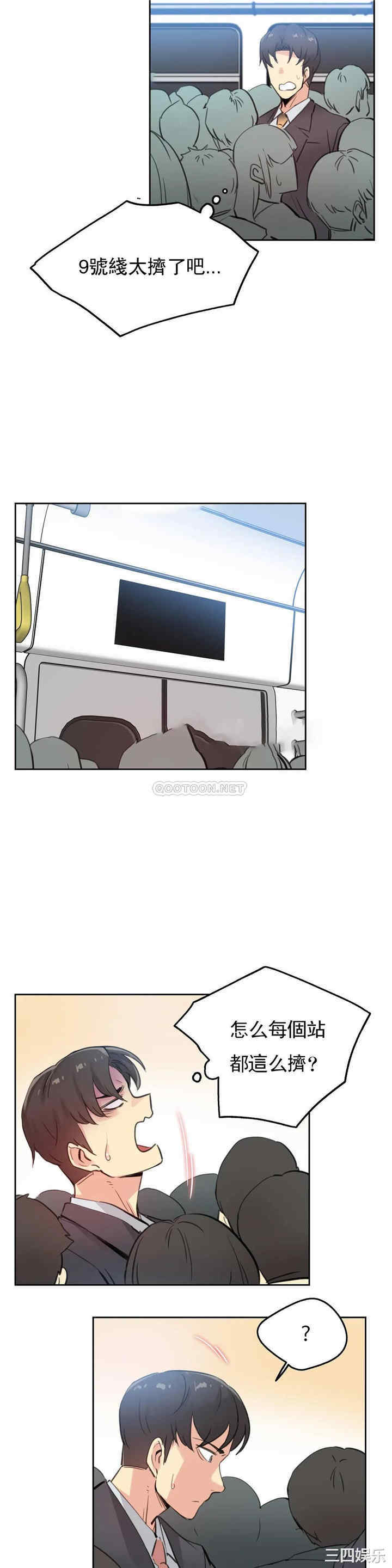 韩国漫画废弃章节韩漫_代理部-第16话q在线免费阅读-韩国漫画-第20张图片