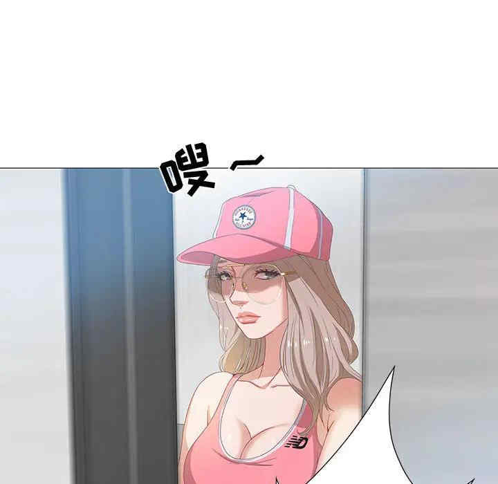 韩国漫画零距离聊天室韩漫_零距离聊天室-第2话在线免费阅读-韩国漫画-第36张图片