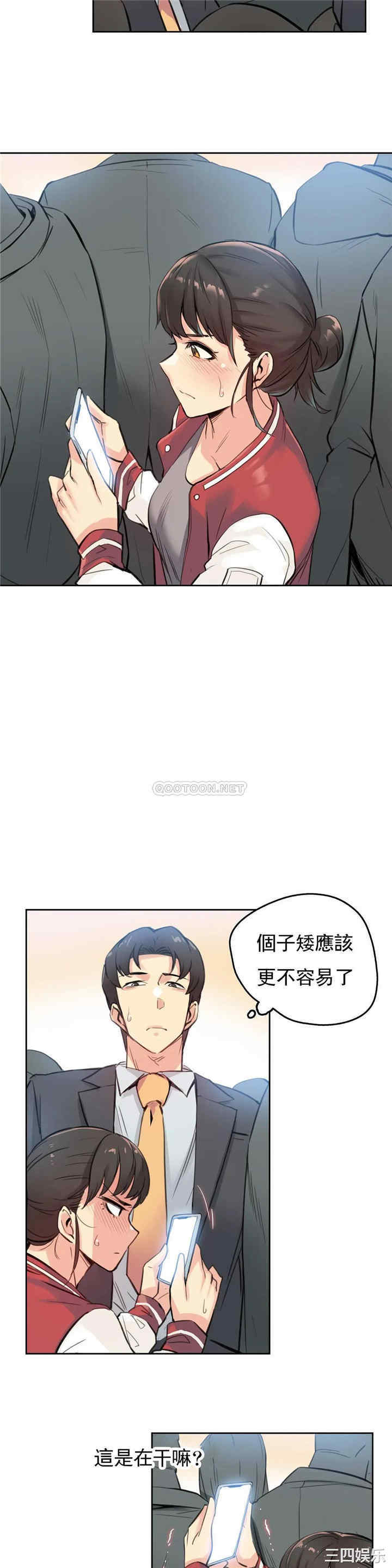 韩国漫画废弃章节韩漫_代理部-第16话q在线免费阅读-韩国漫画-第21张图片