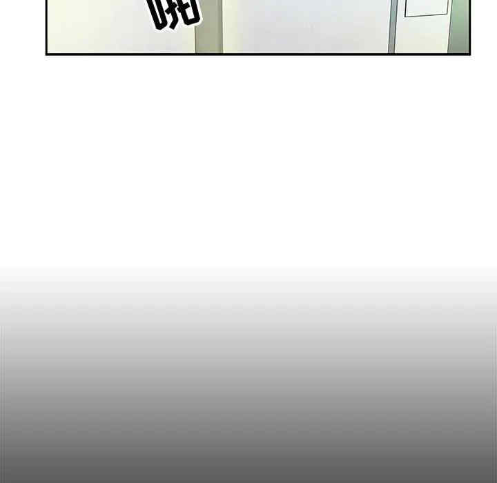 韩国漫画零距离聊天室韩漫_零距离聊天室-第2话在线免费阅读-韩国漫画-第38张图片