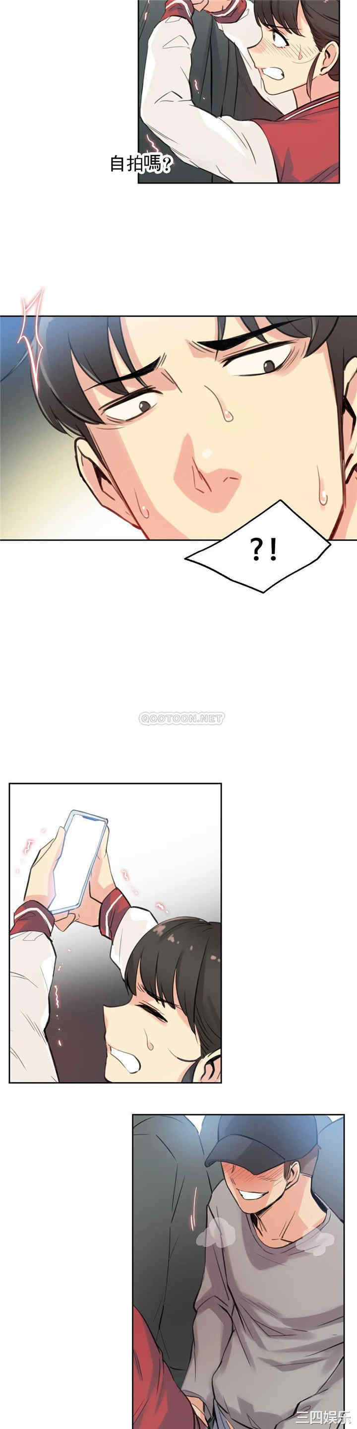 韩国漫画废弃章节韩漫_代理部-第16话q在线免费阅读-韩国漫画-第22张图片
