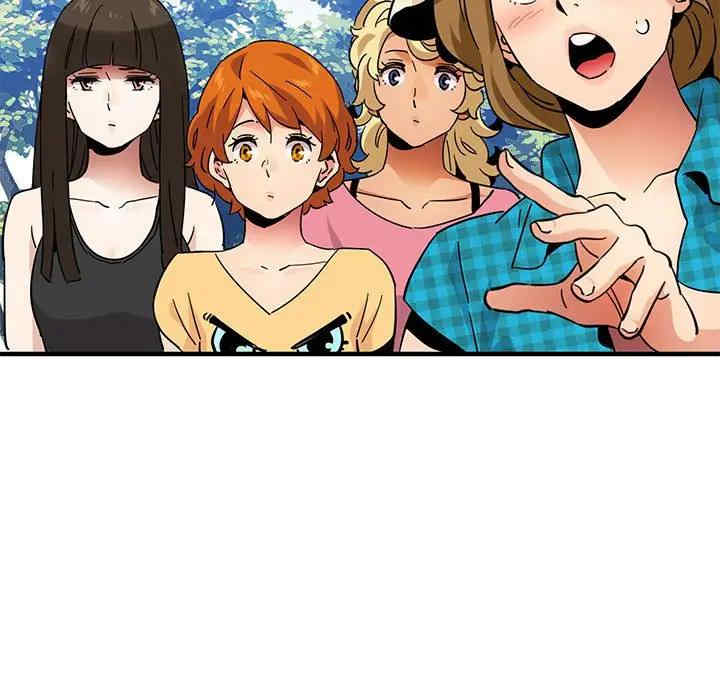 韩国漫画闯入我们家的H先生韩漫_闯入我们家的H先生-第53话在线免费阅读-韩国漫画-第32张图片