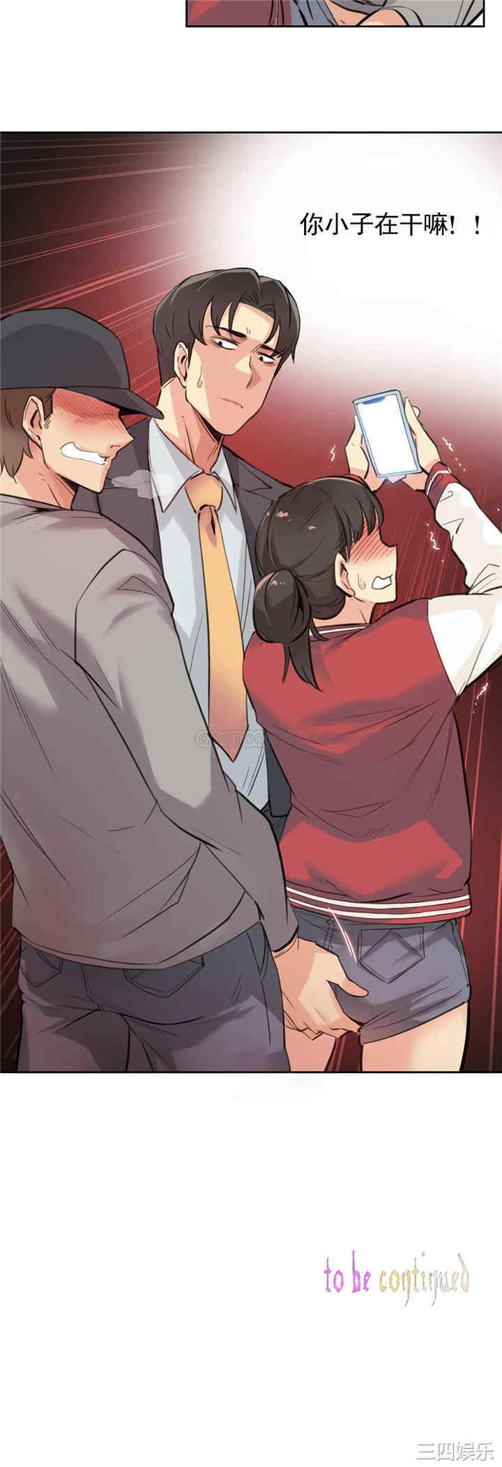 韩国漫画废弃章节韩漫_代理部-第16话q在线免费阅读-韩国漫画-第23张图片