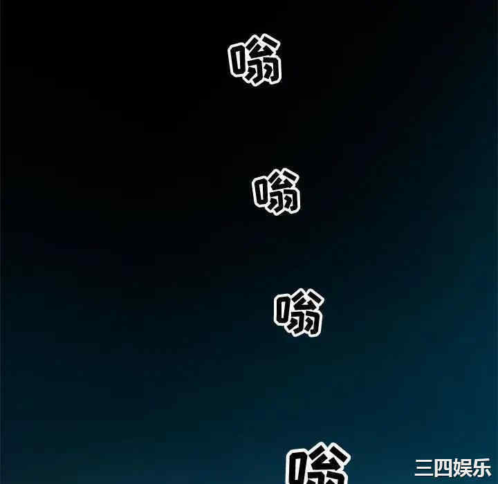 韩国漫画零距离聊天室韩漫_零距离聊天室-第2话在线免费阅读-韩国漫画-第40张图片