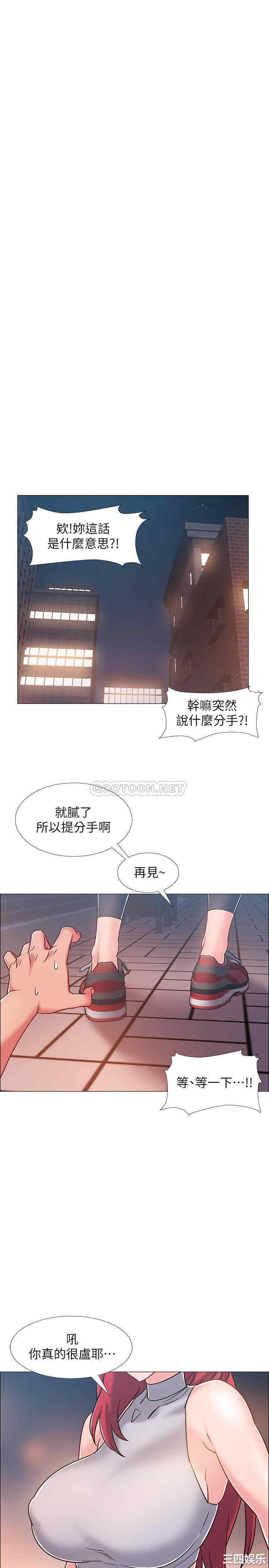 韩国漫画入伍倒数中韩漫_入伍倒数中-第29话在线免费阅读-韩国漫画-第40张图片