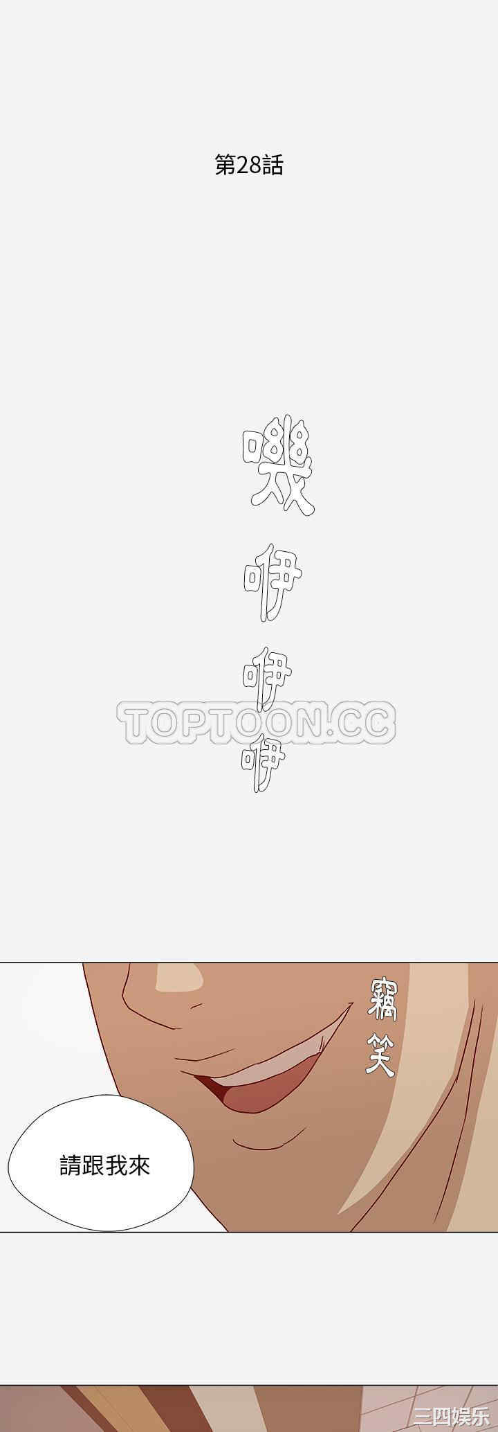 韩国漫画王牌经纪人韩漫_王牌经纪人-第28话在线免费阅读-韩国漫画-第1张图片