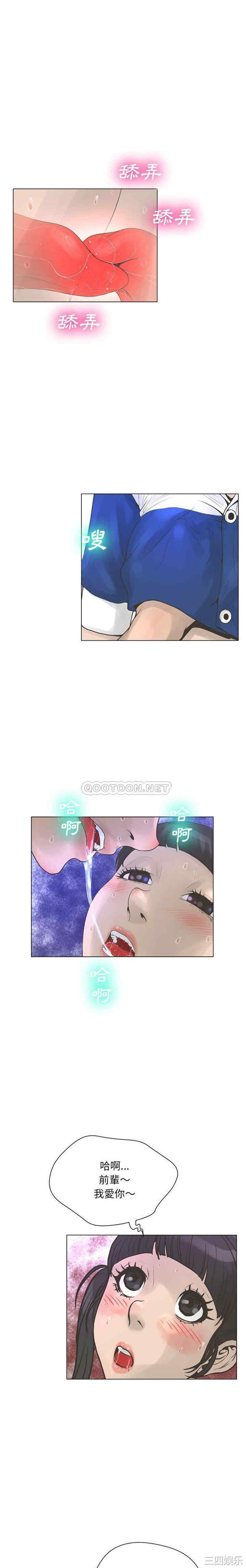 韩国漫画变脸逆袭/变身面膜韩漫_变脸逆袭/变身面膜-第23话在线免费阅读-韩国漫画-第4张图片