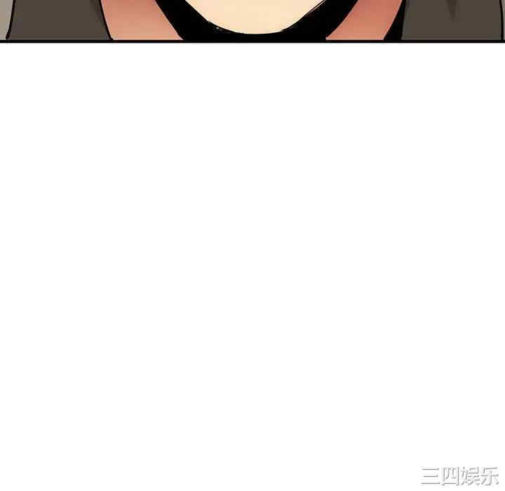 韩国漫画闯入我们家的H先生韩漫_闯入我们家的H先生-第53话在线免费阅读-韩国漫画-第34张图片