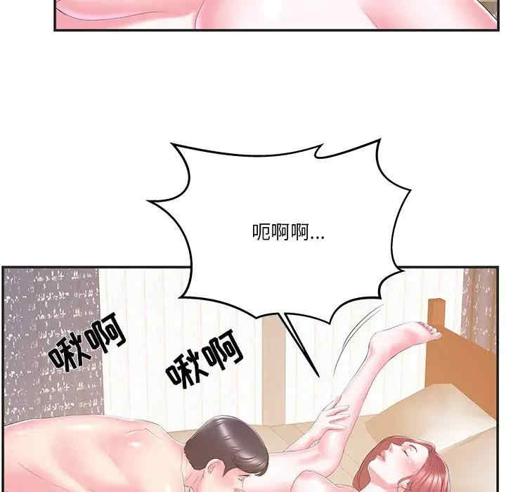 韩国漫画家中有个小姨子韩漫_家中有个小姨子-第22话在线免费阅读-韩国漫画-第47张图片