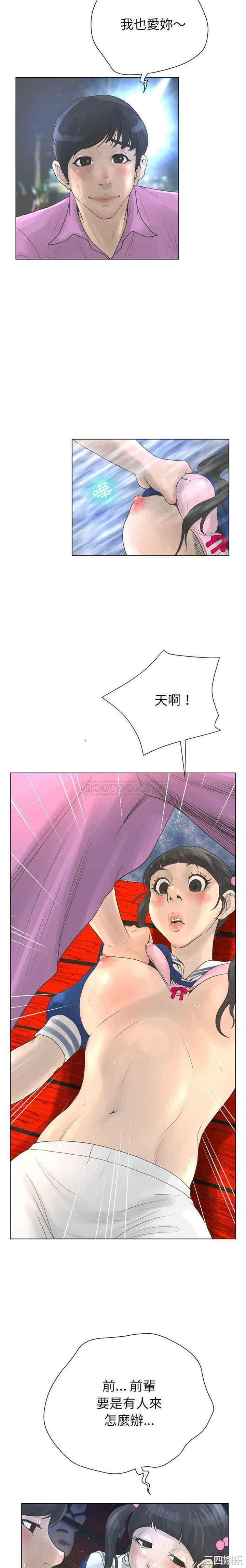 韩国漫画变脸逆袭/变身面膜韩漫_变脸逆袭/变身面膜-第23话在线免费阅读-韩国漫画-第5张图片