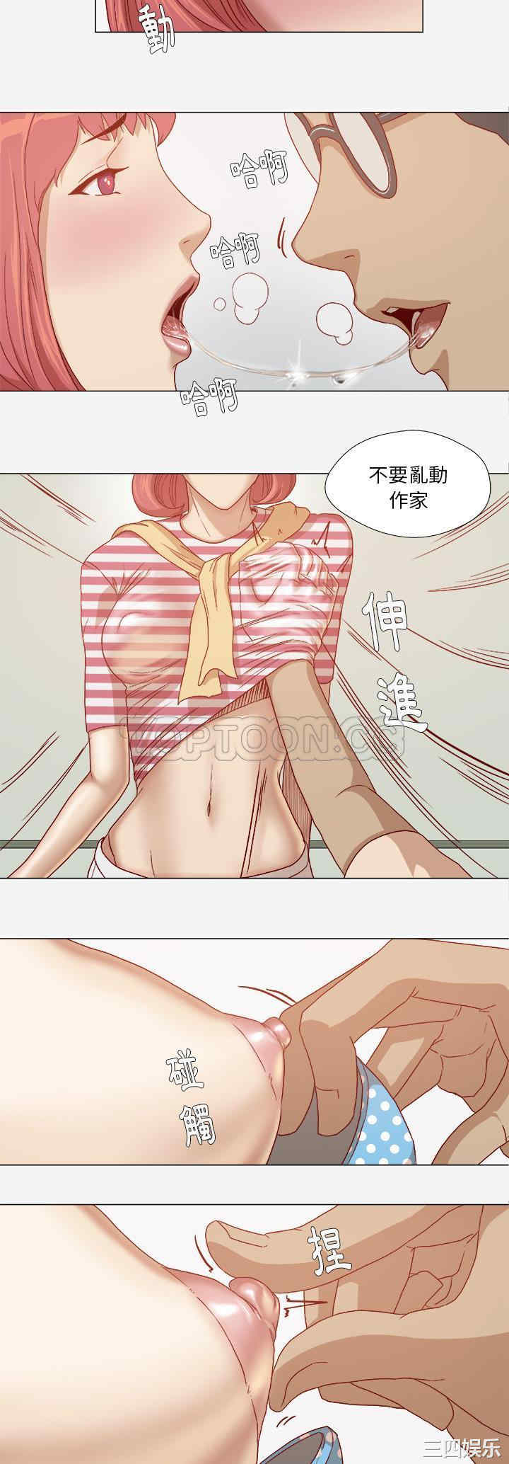 韩国漫画王牌经纪人韩漫_王牌经纪人-第28话在线免费阅读-韩国漫画-第4张图片