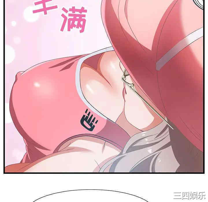 韩国漫画零距离聊天室韩漫_零距离聊天室-第2话在线免费阅读-韩国漫画-第46张图片