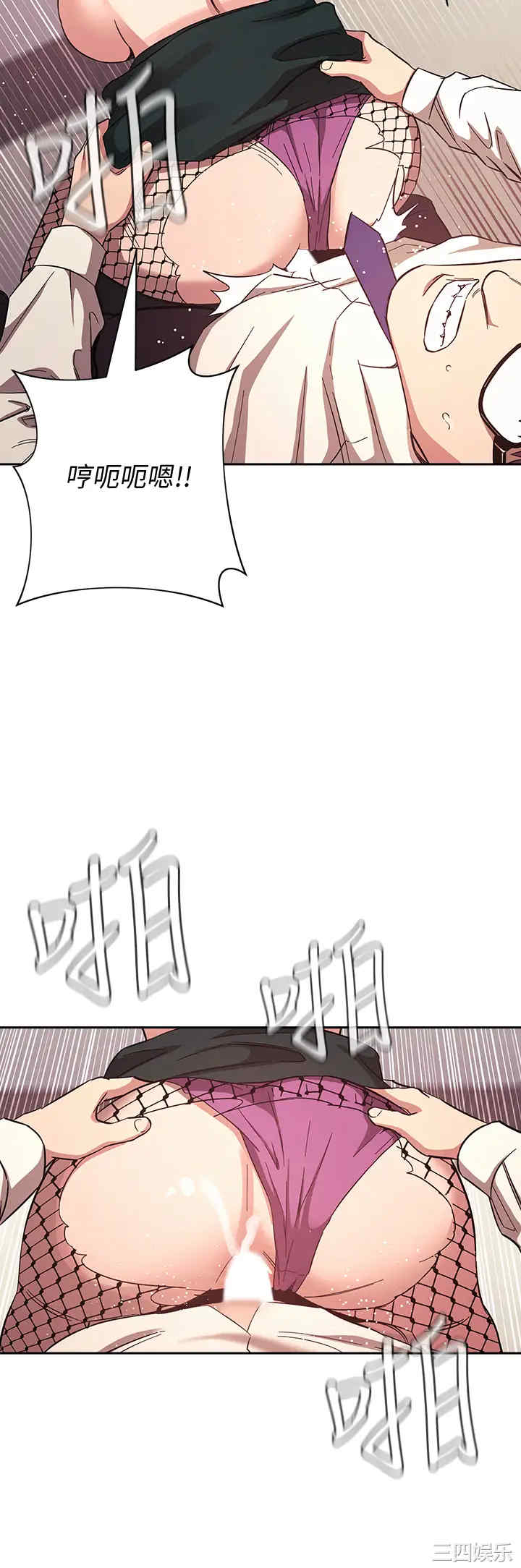 韩国漫画韩漫_朋友的妈妈-第40话在线免费阅读-韩国漫画-第5张图片