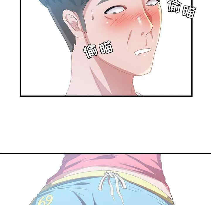 韩国漫画零距离聊天室韩漫_零距离聊天室-第2话在线免费阅读-韩国漫画-第48张图片