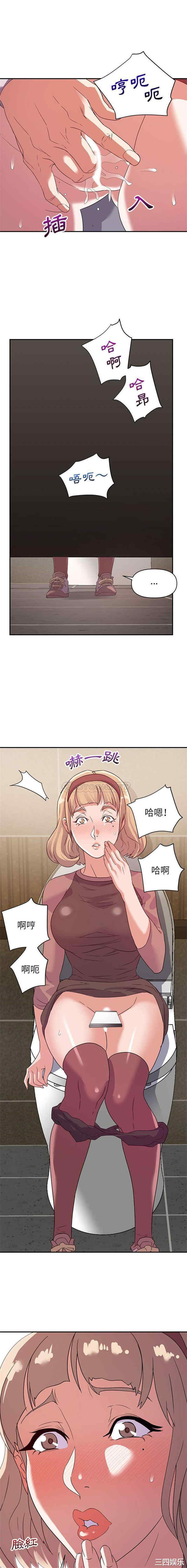 韩国漫画暗恋必有回应/与暗恋重逢韩漫_暗恋必有回应/与暗恋重逢-第7话在线免费阅读-韩国漫画-第1张图片