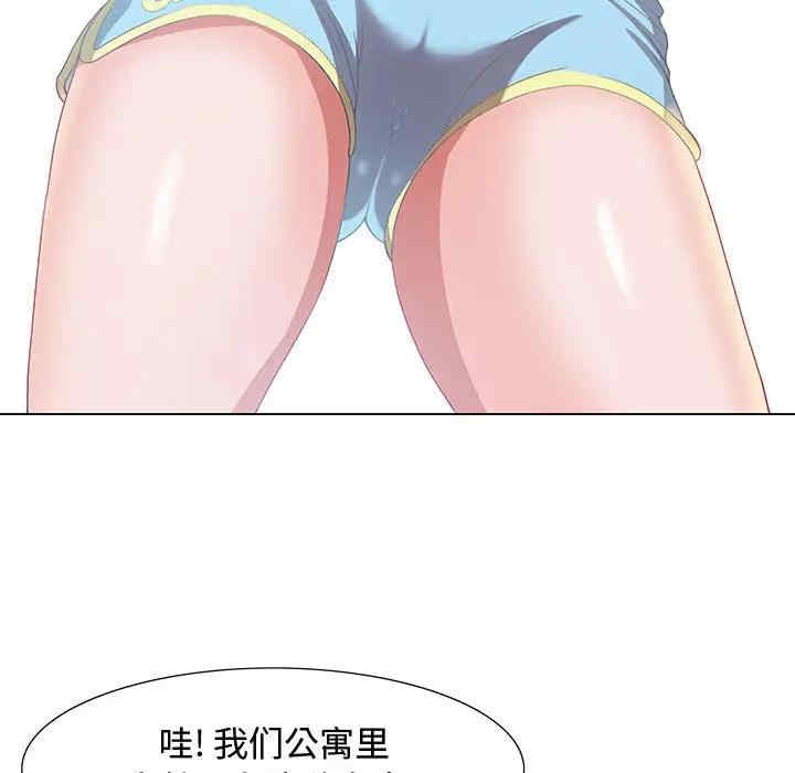 韩国漫画零距离聊天室韩漫_零距离聊天室-第2话在线免费阅读-韩国漫画-第49张图片