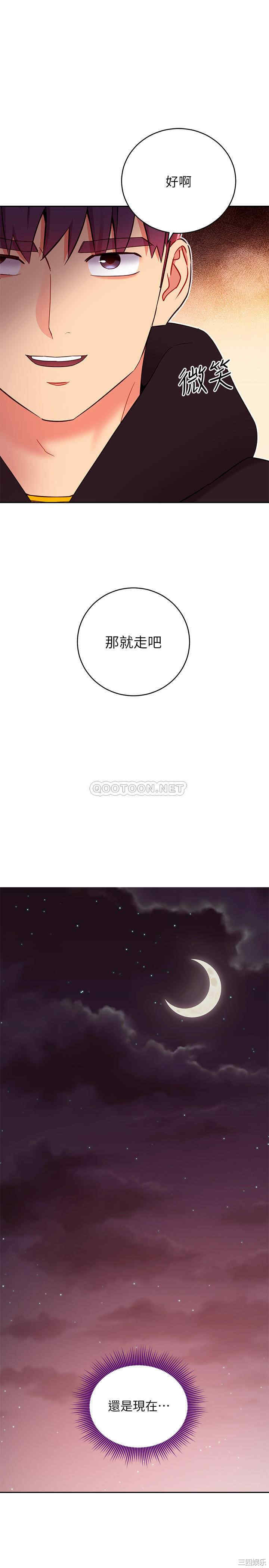 韩国漫画韩漫_继母的朋友们-第75话在线免费阅读-韩国漫画-第24张图片