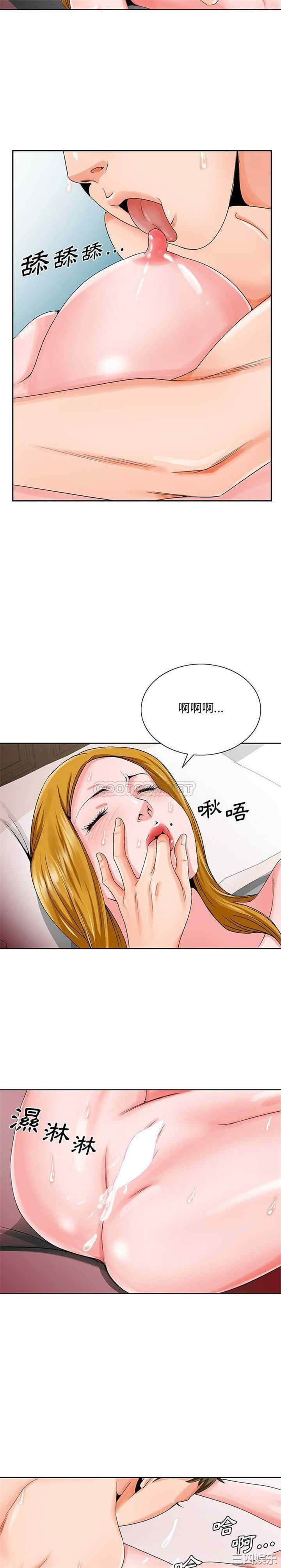 韩国漫画哥哥怀中的初恋/初恋变嫂嫂韩漫_哥哥怀中的初恋/初恋变嫂嫂-第23话在线免费阅读-韩国漫画-第7张图片