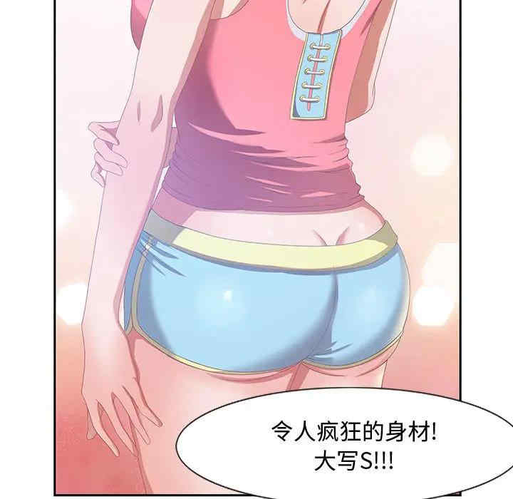 韩国漫画零距离聊天室韩漫_零距离聊天室-第2话在线免费阅读-韩国漫画-第51张图片