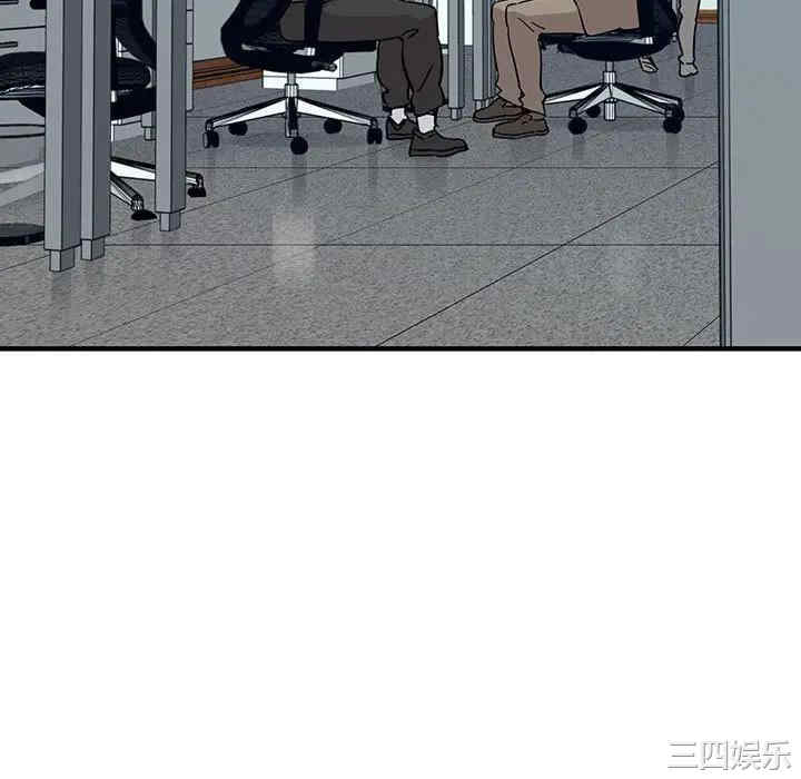 韩国漫画闯入我们家的H先生韩漫_闯入我们家的H先生-第53话在线免费阅读-韩国漫画-第40张图片