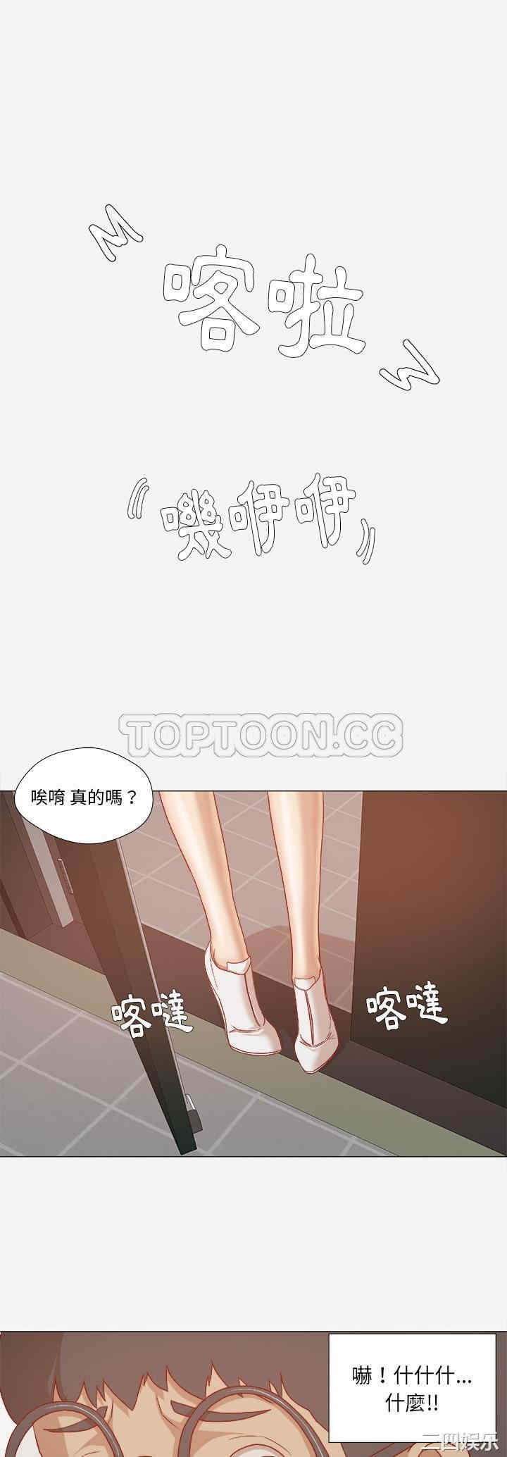 韩国漫画王牌经纪人韩漫_王牌经纪人-第28话在线免费阅读-韩国漫画-第9张图片
