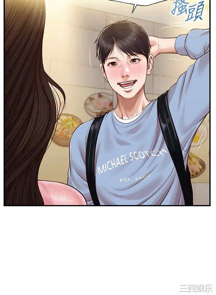 韩国漫画韩漫_纯情的崩坏-第19话在线免费阅读-韩国漫画-第19张图片