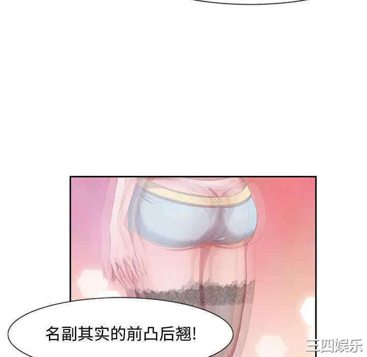 韩国漫画零距离聊天室韩漫_零距离聊天室-第2话在线免费阅读-韩国漫画-第52张图片