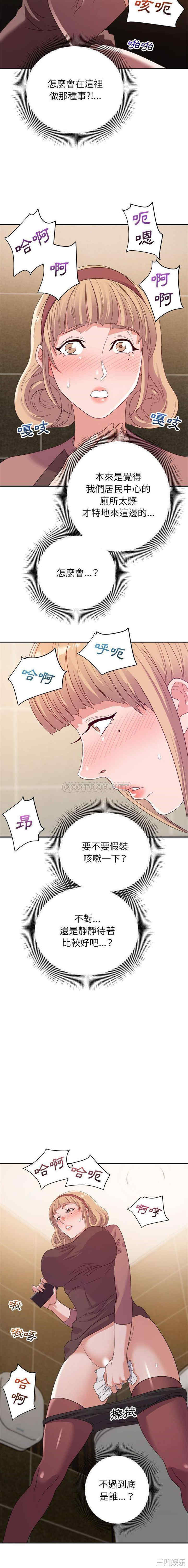 韩国漫画暗恋必有回应/与暗恋重逢韩漫_暗恋必有回应/与暗恋重逢-第7话在线免费阅读-韩国漫画-第3张图片