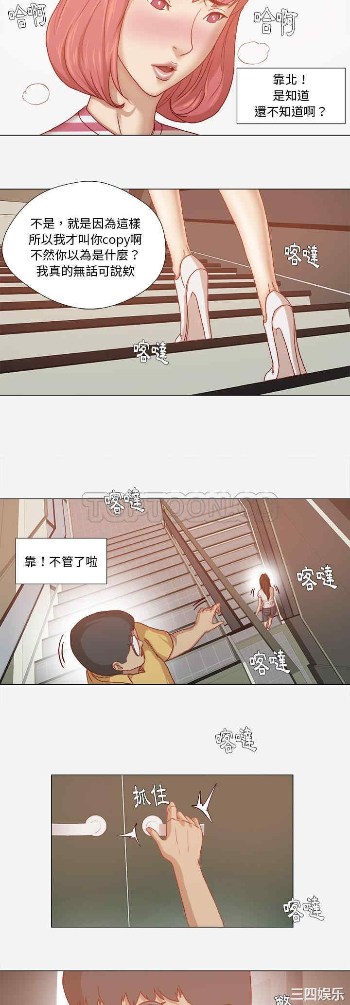 韩国漫画王牌经纪人韩漫_王牌经纪人-第28话在线免费阅读-韩国漫画-第11张图片