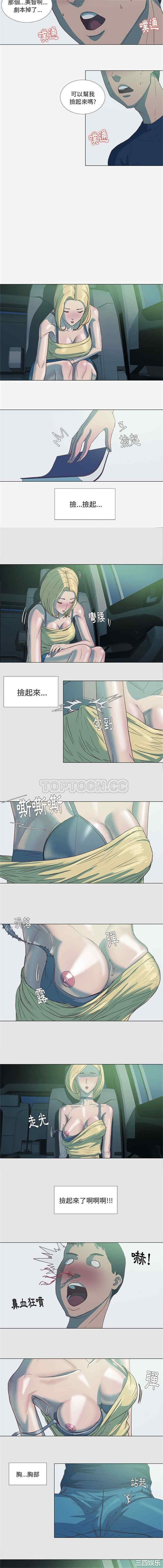 韩国漫画王牌经纪人韩漫_王牌经纪人-第5话在线免费阅读-韩国漫画-第5张图片