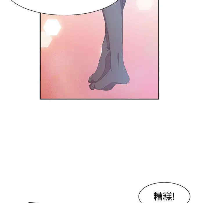韩国漫画零距离聊天室韩漫_零距离聊天室-第2话在线免费阅读-韩国漫画-第55张图片