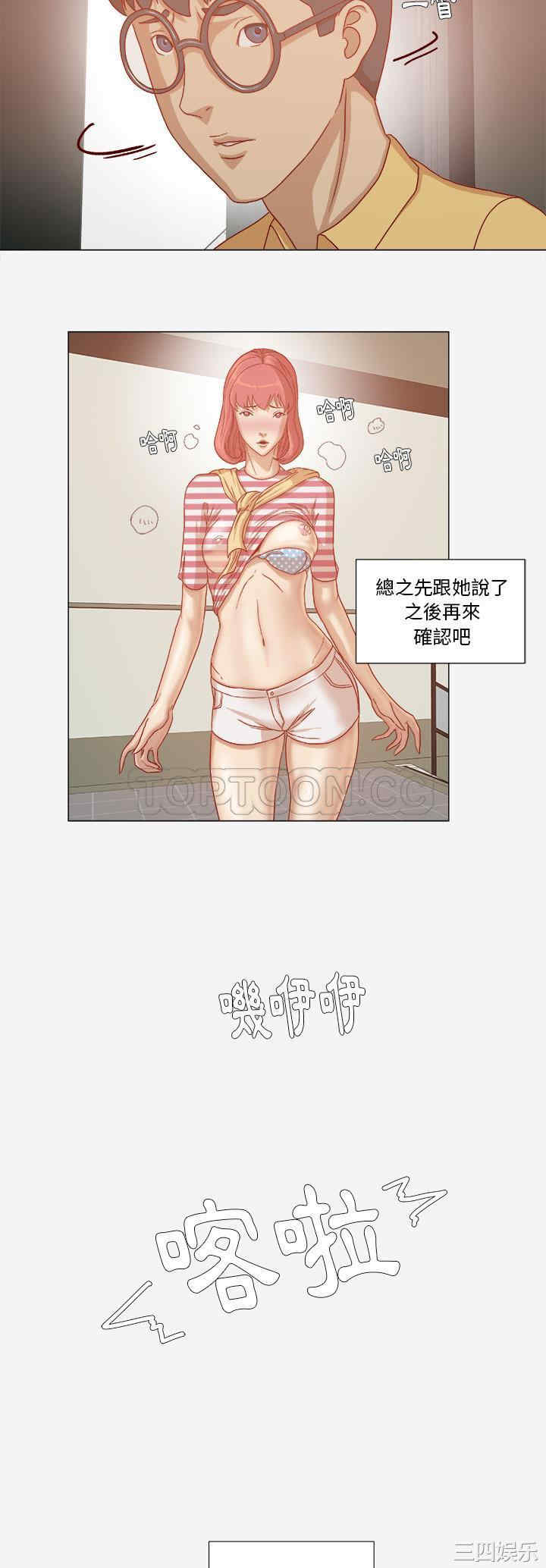 韩国漫画王牌经纪人韩漫_王牌经纪人-第28话在线免费阅读-韩国漫画-第12张图片