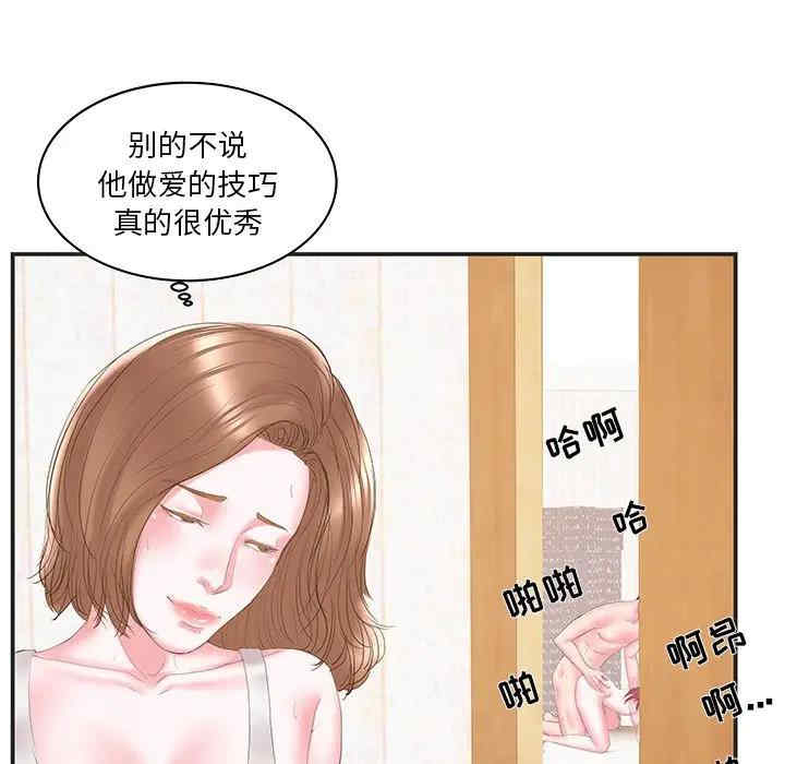 韩国漫画家中有个小姨子韩漫_家中有个小姨子-第22话在线免费阅读-韩国漫画-第68张图片