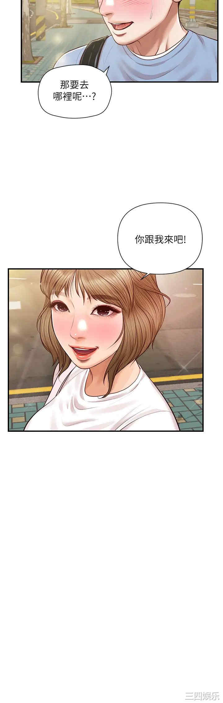 韩国漫画韩漫_纯情的崩坏-第19话在线免费阅读-韩国漫画-第21张图片