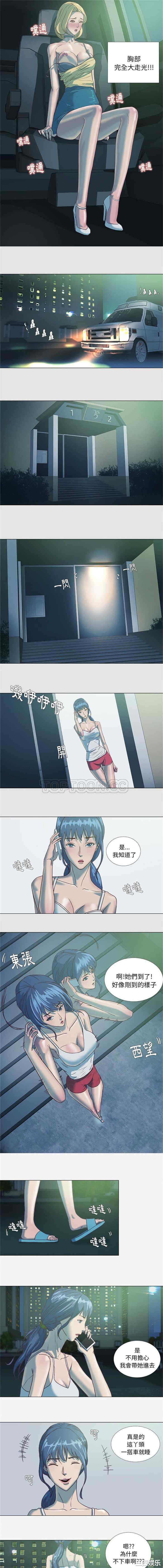 韩国漫画王牌经纪人韩漫_王牌经纪人-第5话在线免费阅读-韩国漫画-第6张图片