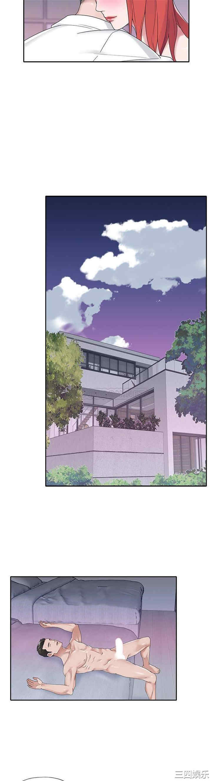 韩国漫画特殊佣人/我的专属管家韩漫_特殊佣人/我的专属管家-第24话在线免费阅读-韩国漫画-第6张图片