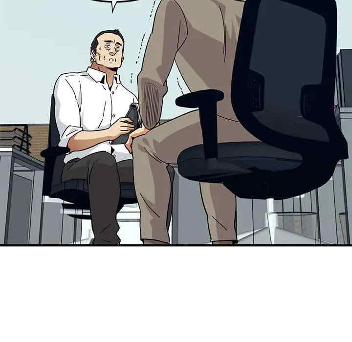 韩国漫画闯入我们家的H先生韩漫_闯入我们家的H先生-第53话在线免费阅读-韩国漫画-第44张图片