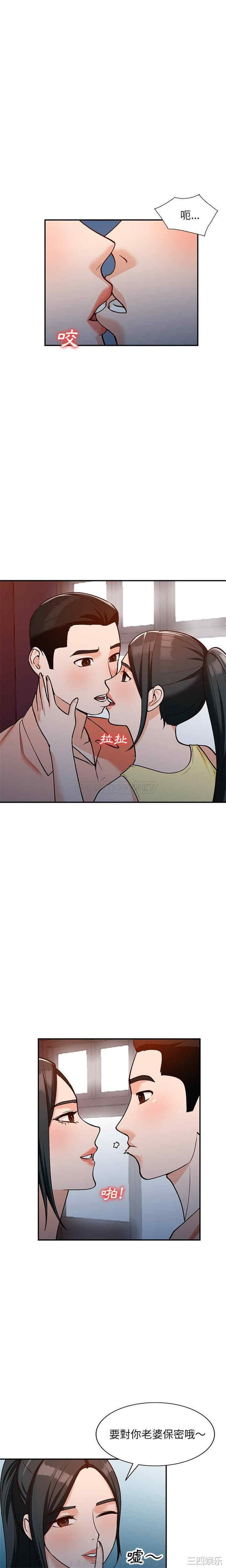 韩国漫画小镇上的女人们/她们的小秘密韩漫_小镇上的女人们/她们的小秘密-第29话在线免费阅读-韩国漫画-第19张图片