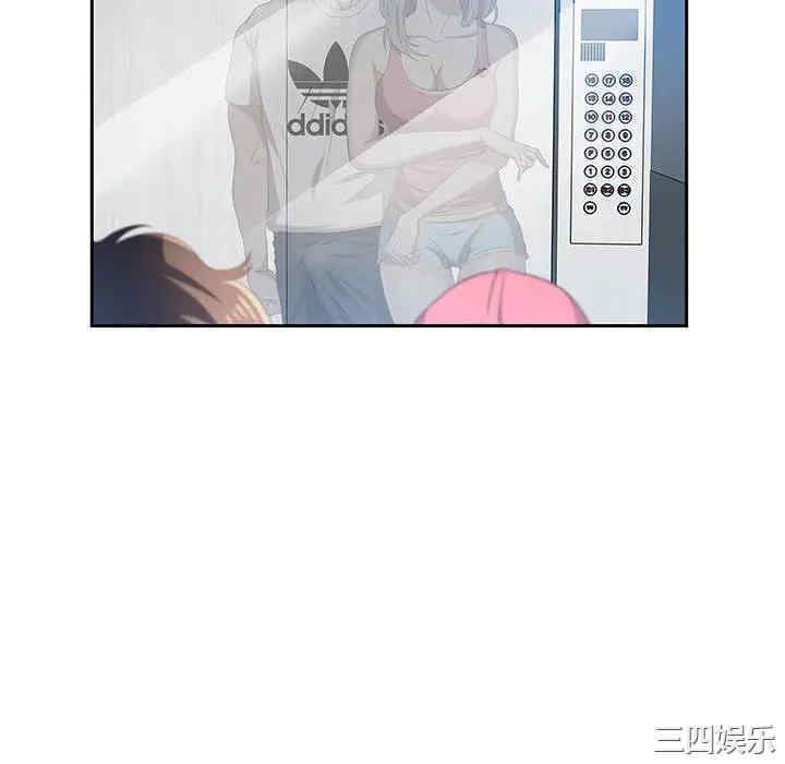 韩国漫画零距离聊天室韩漫_零距离聊天室-第2话在线免费阅读-韩国漫画-第58张图片