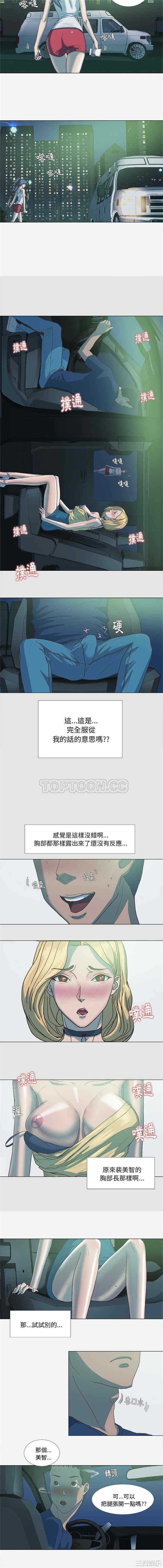 韩国漫画王牌经纪人韩漫_王牌经纪人-第5话在线免费阅读-韩国漫画-第7张图片