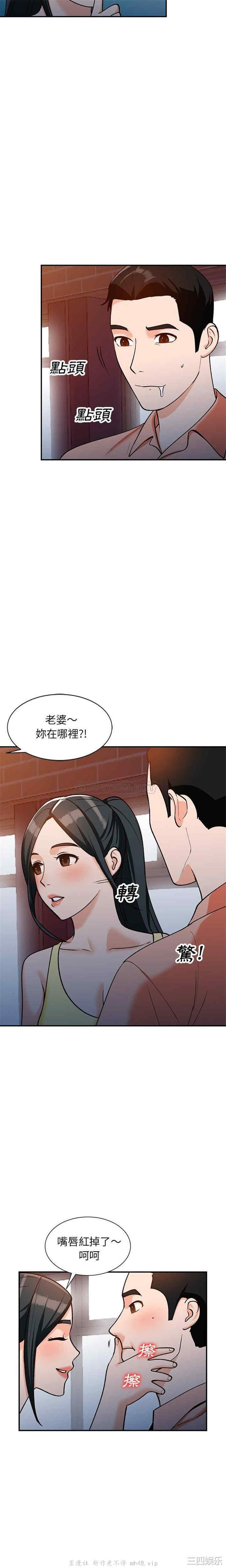 韩国漫画小镇上的女人们/她们的小秘密韩漫_小镇上的女人们/她们的小秘密-第29话在线免费阅读-韩国漫画-第20张图片