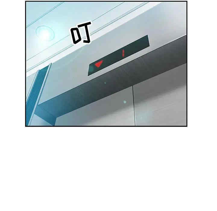 韩国漫画零距离聊天室韩漫_零距离聊天室-第2话在线免费阅读-韩国漫画-第59张图片