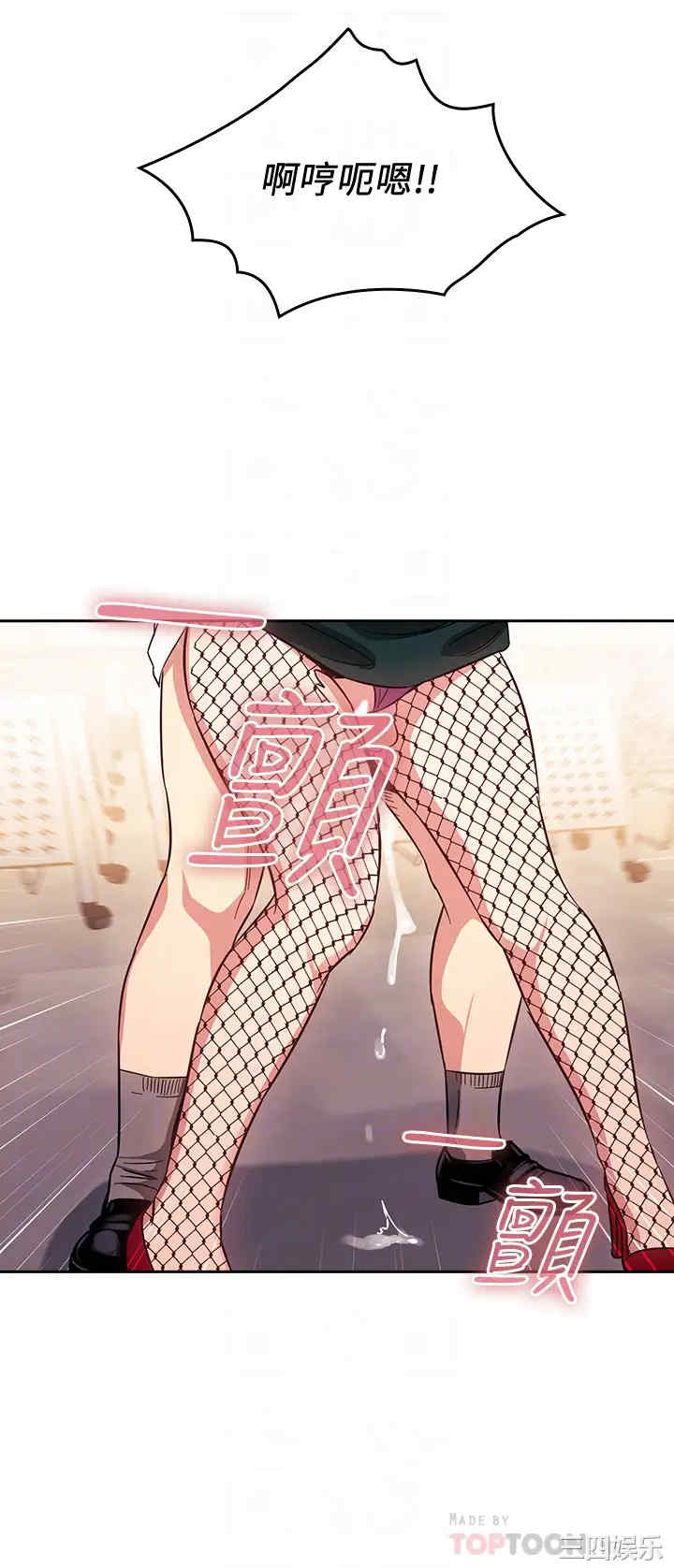 韩国漫画韩漫_朋友的妈妈-第40话在线免费阅读-韩国漫画-第14张图片