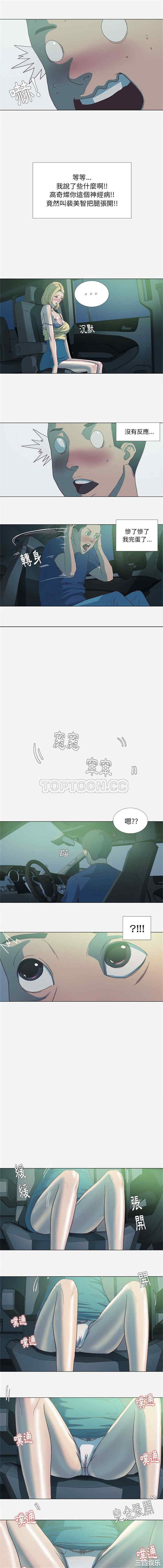 韩国漫画王牌经纪人韩漫_王牌经纪人-第5话在线免费阅读-韩国漫画-第8张图片