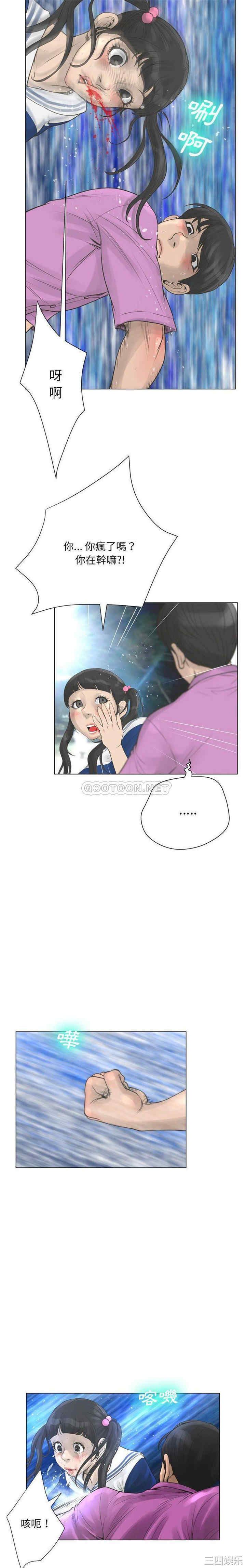 韩国漫画变脸逆袭/变身面膜韩漫_变脸逆袭/变身面膜-第23话在线免费阅读-韩国漫画-第13张图片