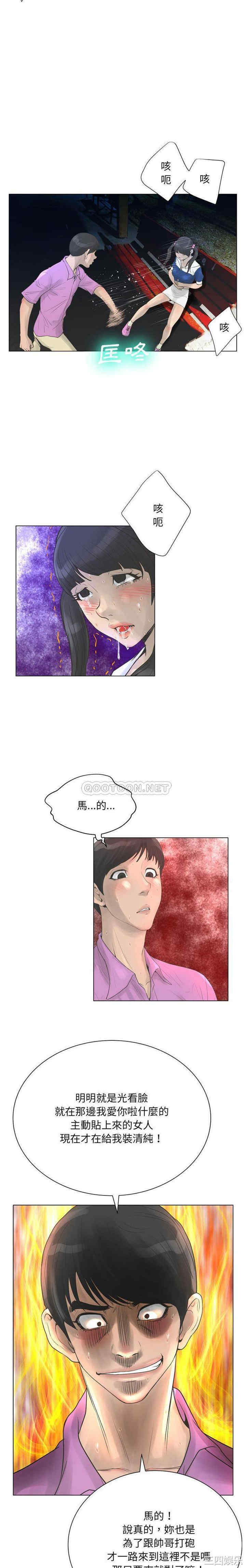 韩国漫画变脸逆袭/变身面膜韩漫_变脸逆袭/变身面膜-第23话在线免费阅读-韩国漫画-第14张图片