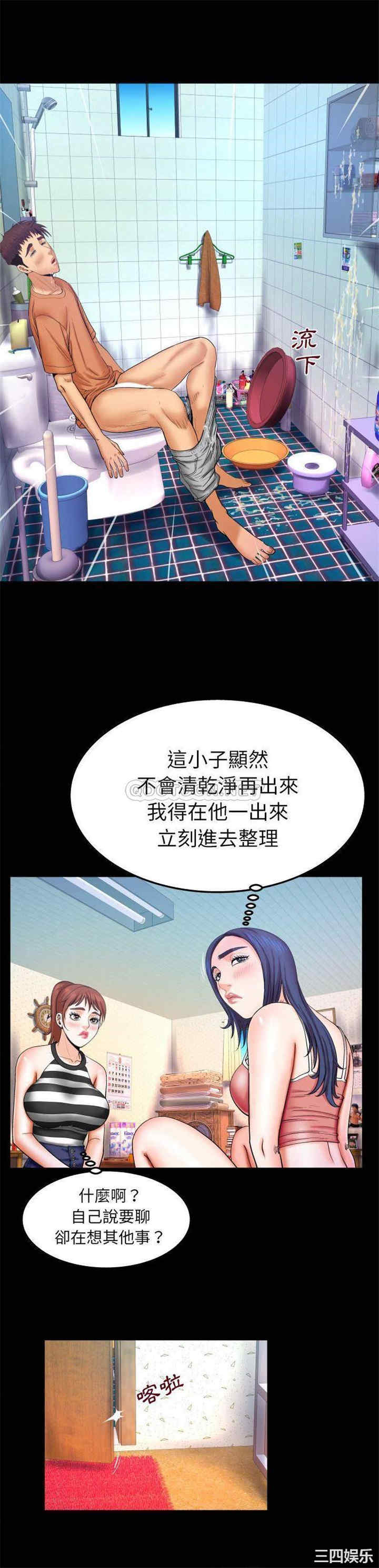 韩国漫画婶婶/与婶婶的秘密韩漫_婶婶/与婶婶的秘密-第25话在线免费阅读-韩国漫画-第4张图片